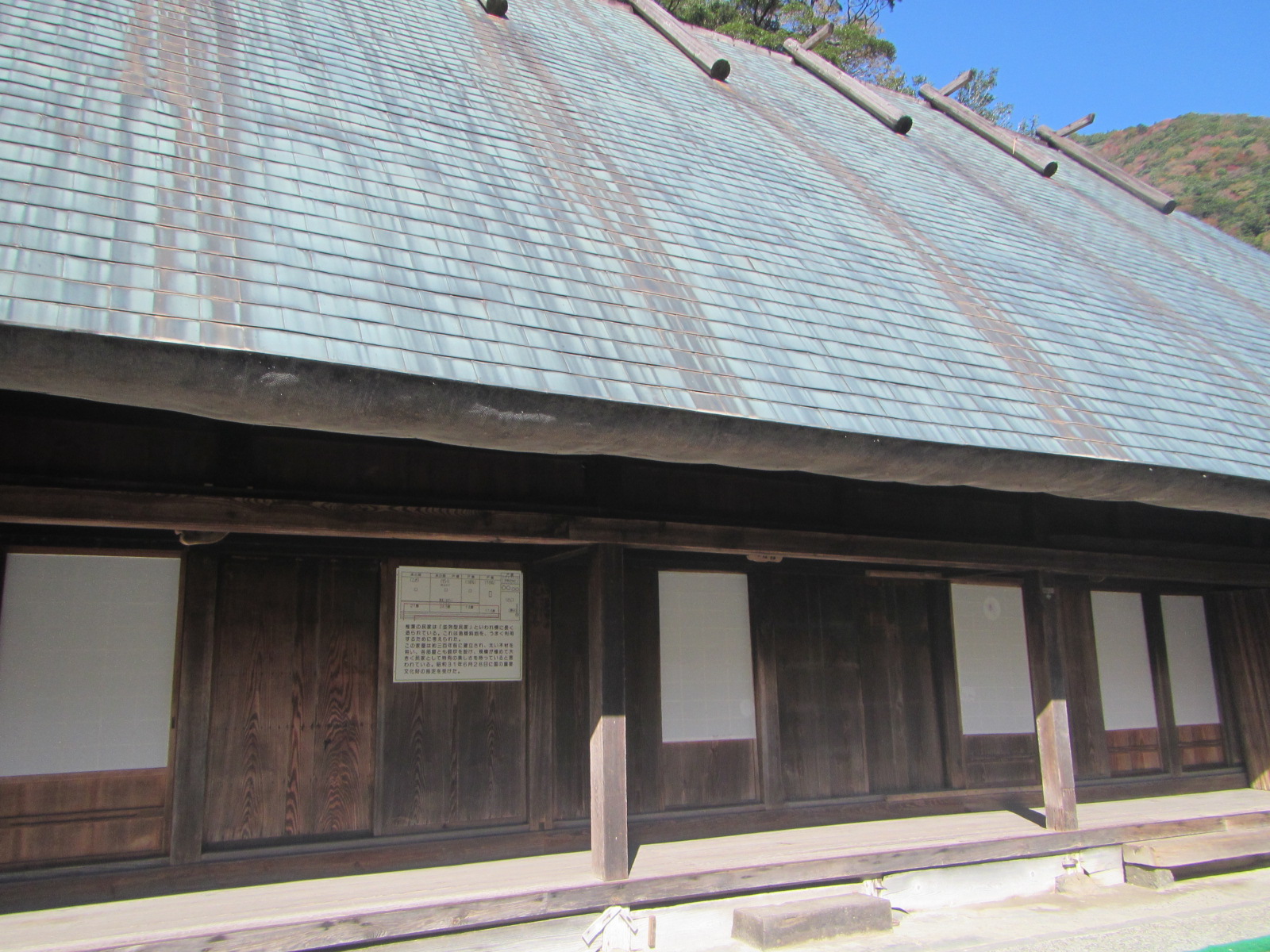 鶴富屋敷